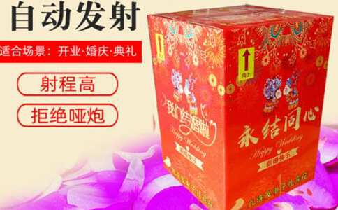 环保型电子烟花厂家直供