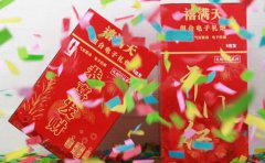 多款可选电子烟花图