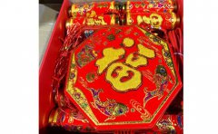 电子鞭炮是安全的